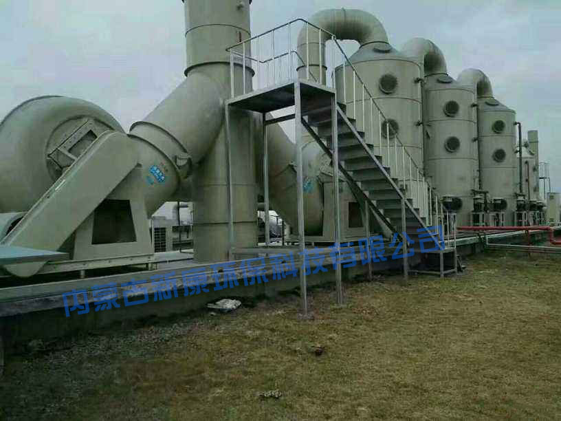 化工行業(yè)RTO廢氣處理設(shè)備