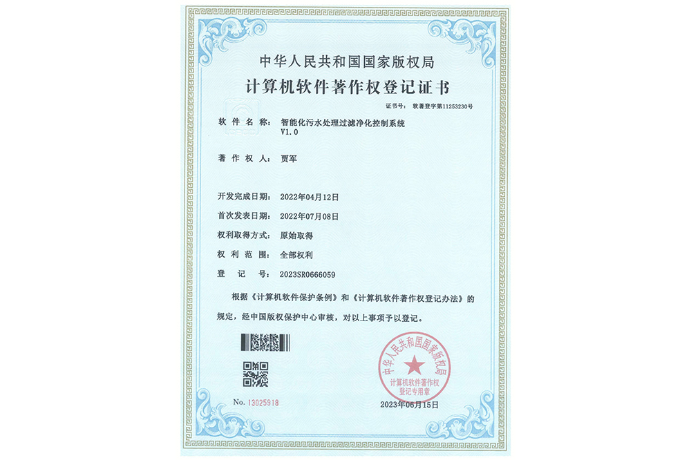 著作權(quán)登記證書(shū) 著作權(quán)登記證書(shū)